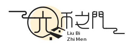 六币之门
